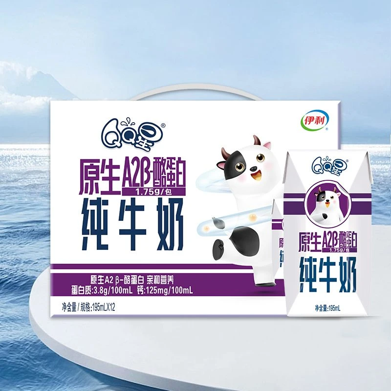（5月产QQ星A2β195ml*12）【次日达】伊利QQ星原生A2β-酪蛋白纯牛奶195ml*12盒