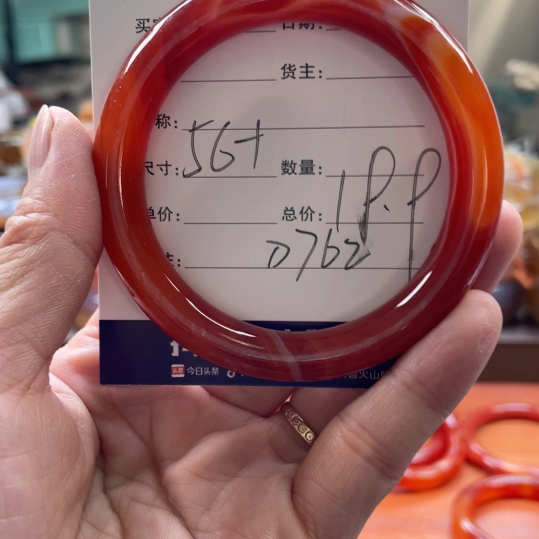 玛瑙/玉髓未镶嵌手镯