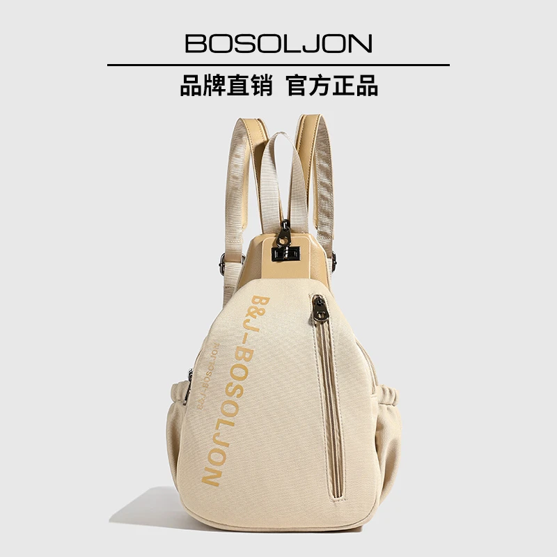 【BOSOLJON正品】女士多功能双肩包大容量胸包轻便时尚单肩斜挎包潮