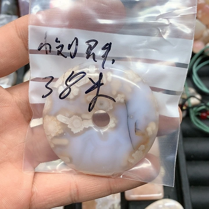 玛瑙/玉髓平安扣未镶嵌