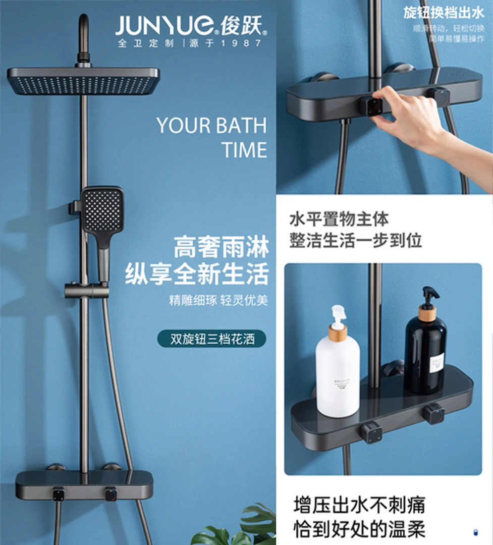 俊跃5669枪灰花洒纯铜阀体双旋钮三挡花洒出水