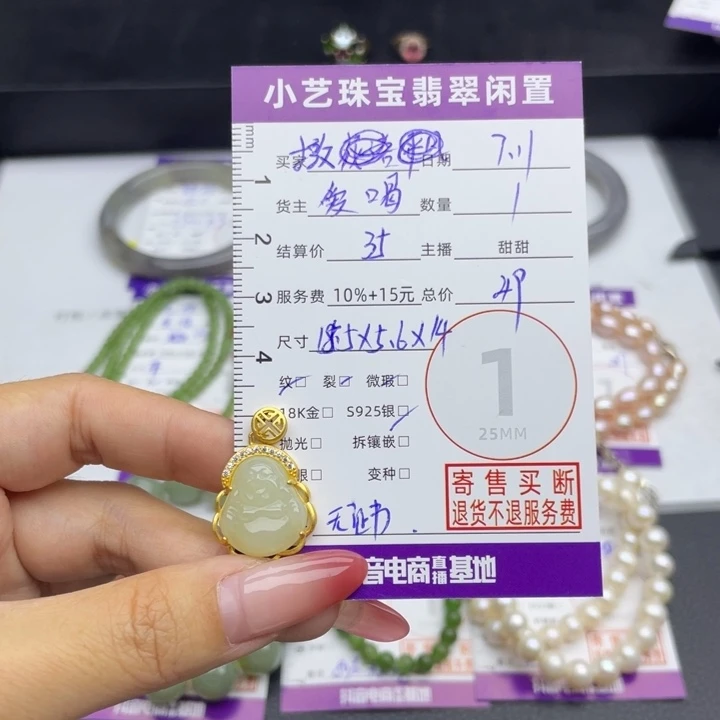 墩***墩和田玉银S925镶嵌颈饰