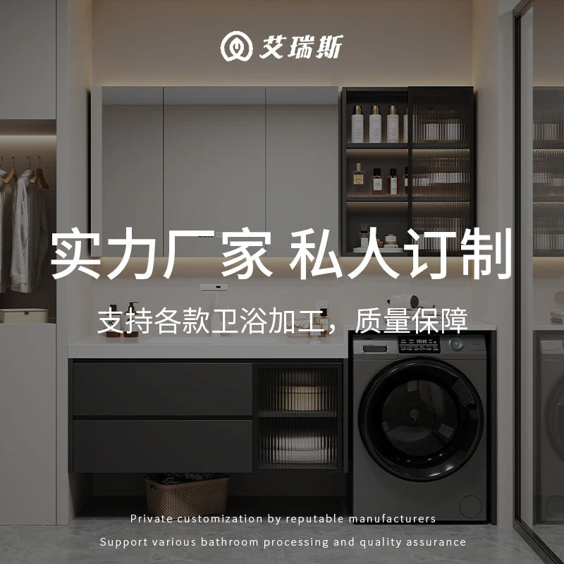 艾瑞斯卫浴工厂店卫浴浴室柜组合款  洗脸盆柜组合款