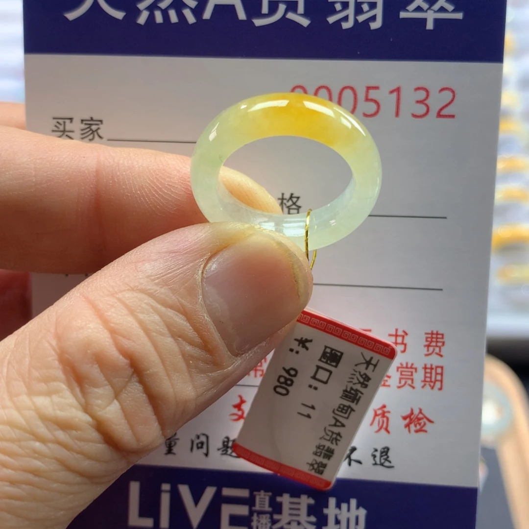 翡翠戒指未镶嵌圈口11号