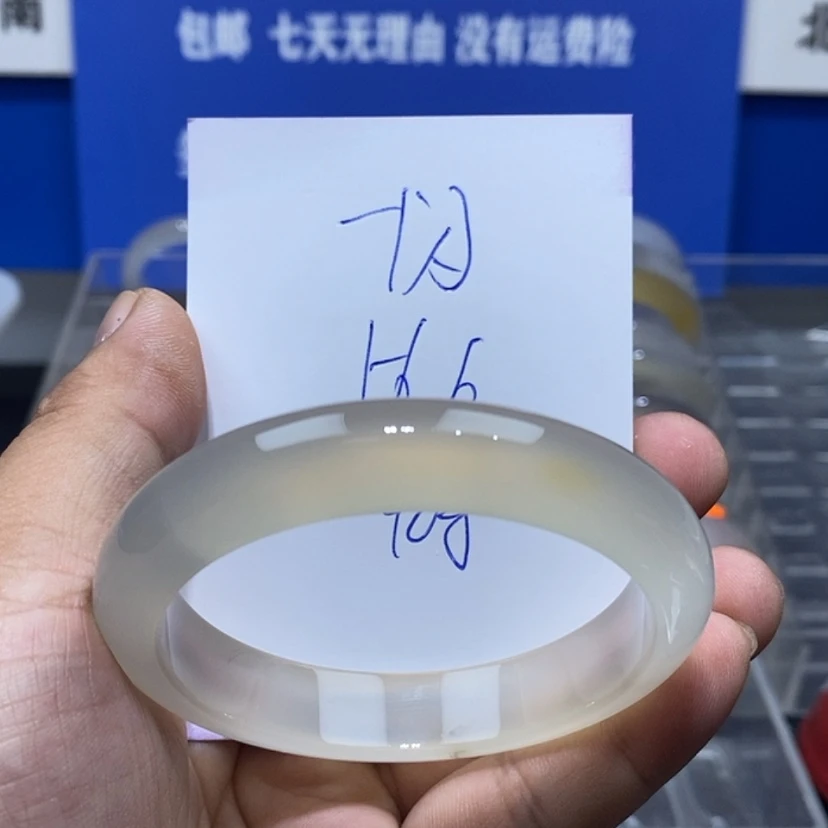 【闪购商品】玛瑙/玉髓手镯未镶嵌一****星