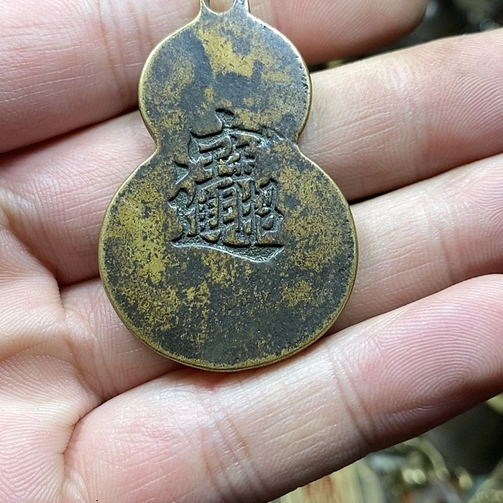 小***敢小杨推荐铜物件一个