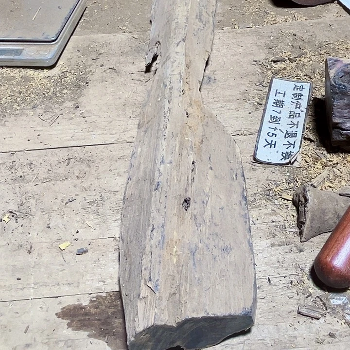 贡木其他定制产品不退不换