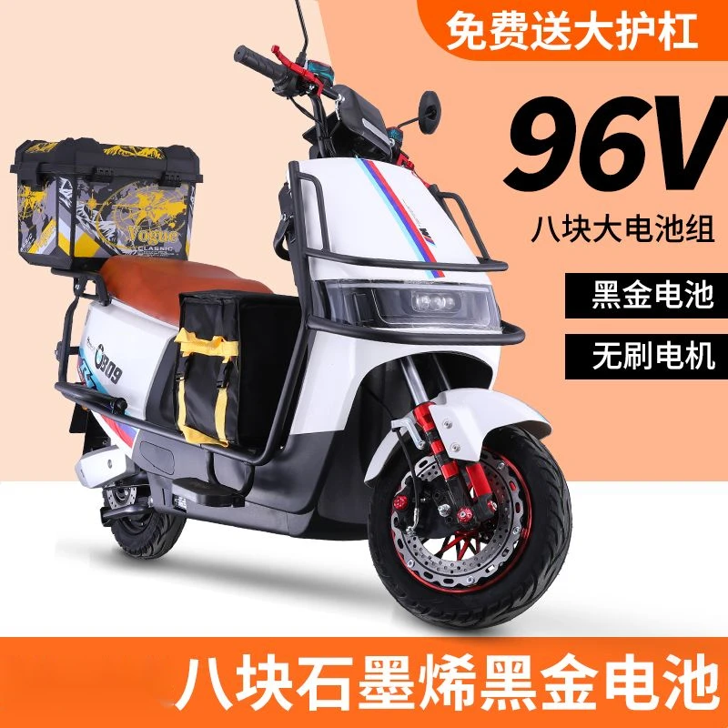 新款96V酷牛大功率电动车72V电动摩托车成人男女电瓶车二轮踏板