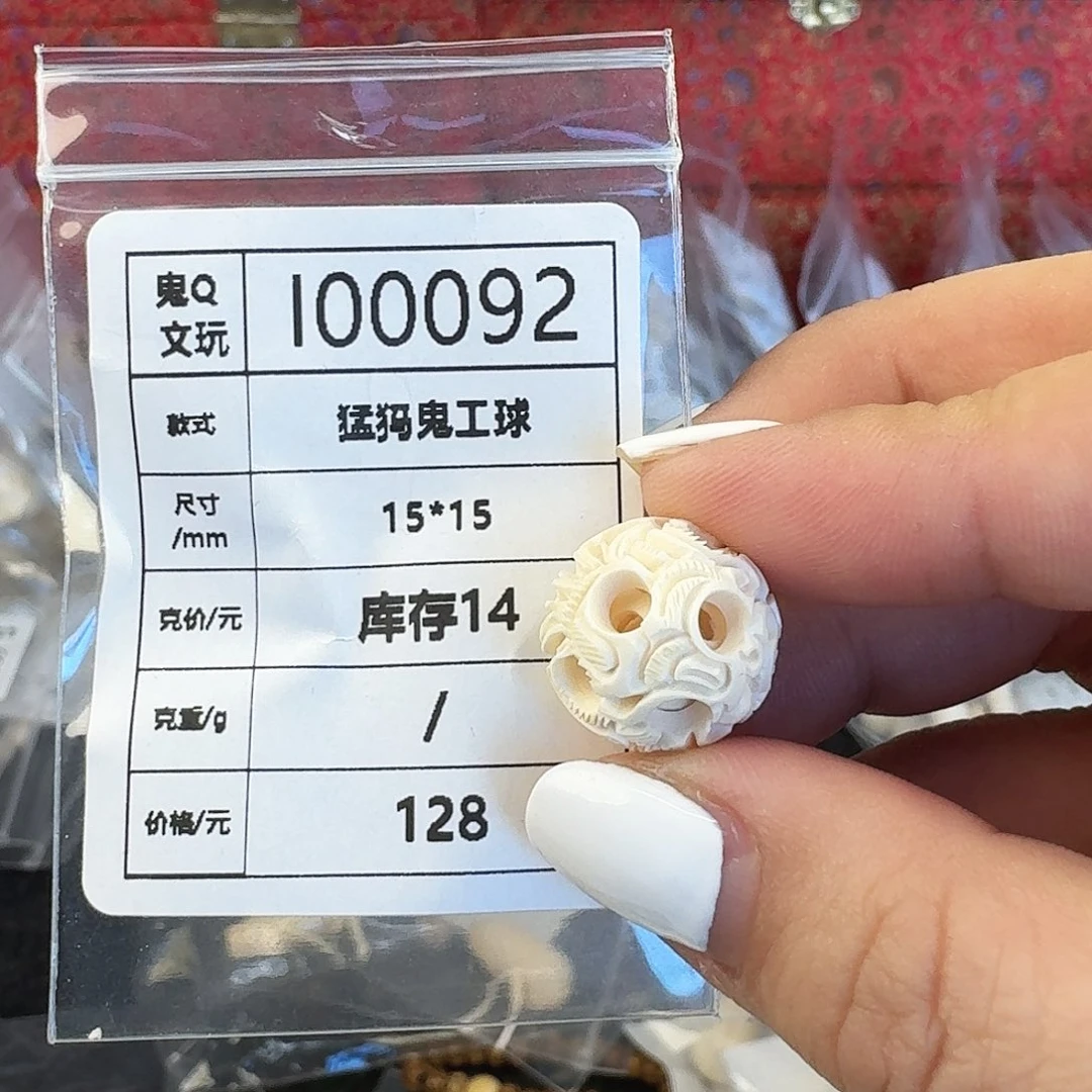 猛犸象牙手串/手链/手镯