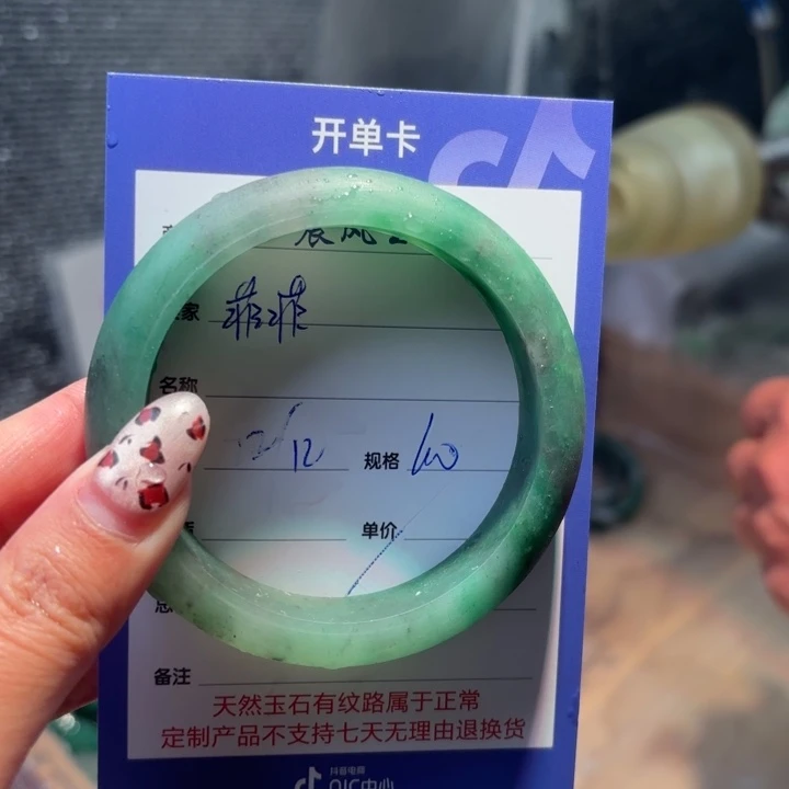 菲***菲石英质玉未镶嵌手镯