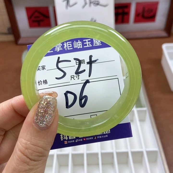 岫玉手镯手镯未镶嵌