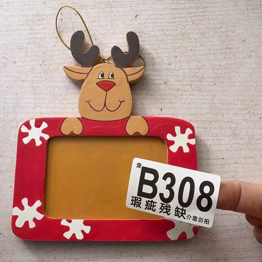 核桃木/黑胡桃（胡桃木）