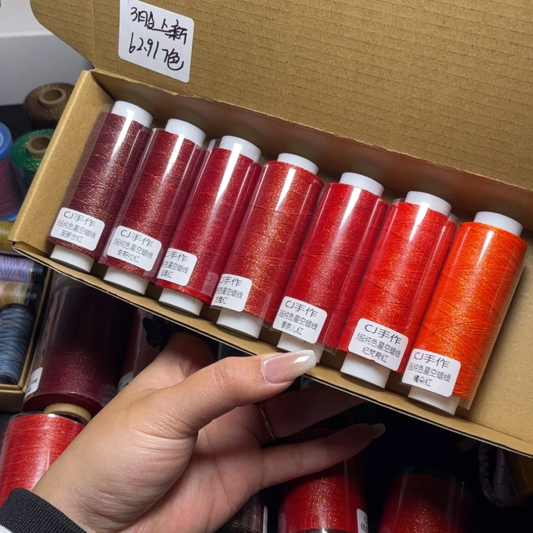 腈纶3股星空纯色蜡线7色套盒按图发货