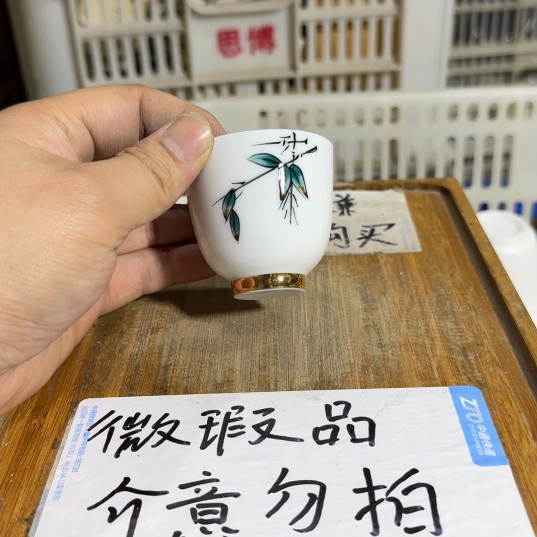 微瑕疵介意勿拍陶瓷器皿A686