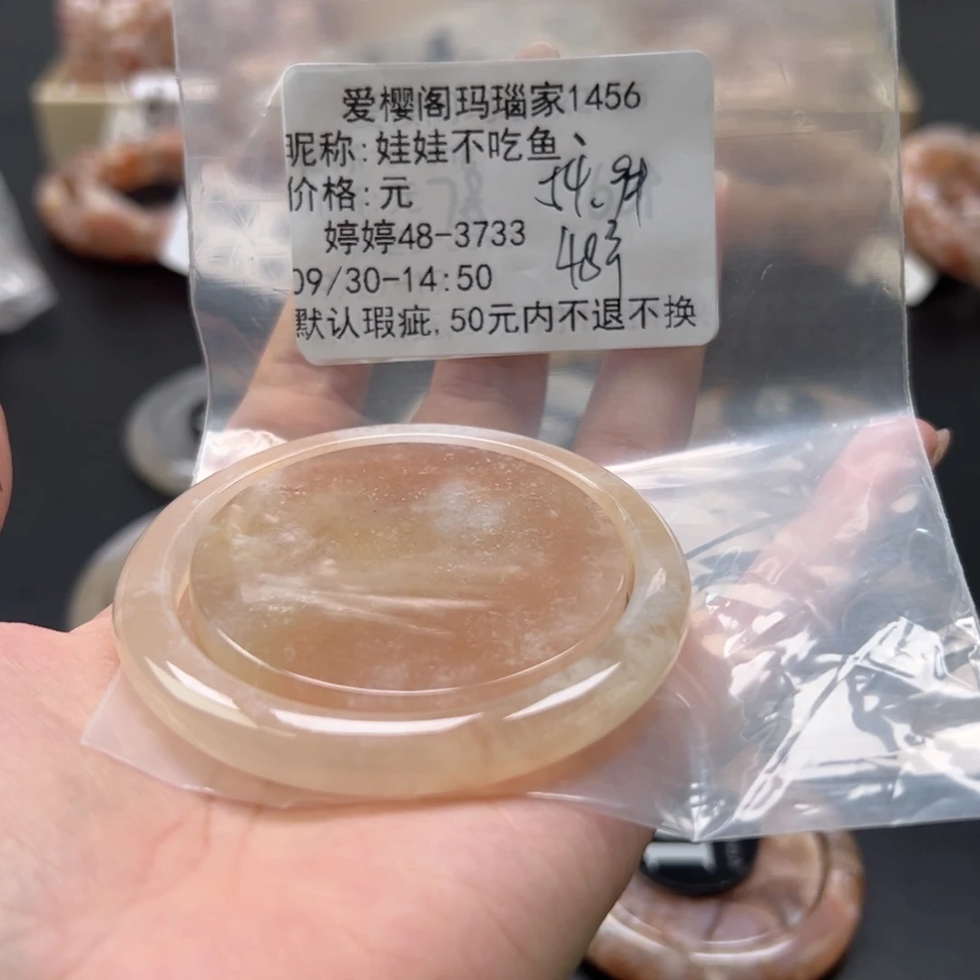 手镯玛瑙/玉髓未镶嵌娃****丶