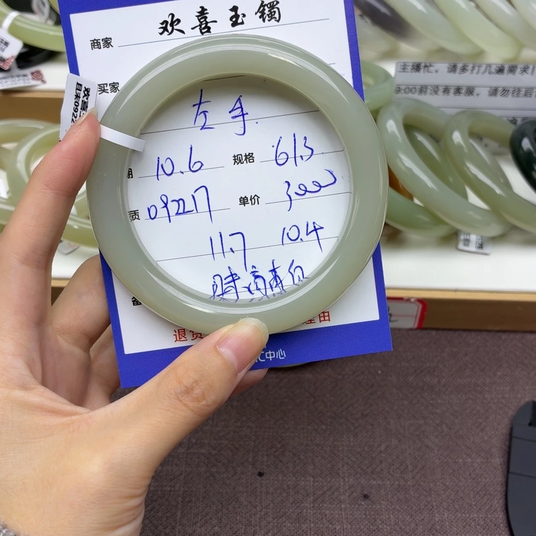 左***手和田玉未镶嵌珠宝半成品