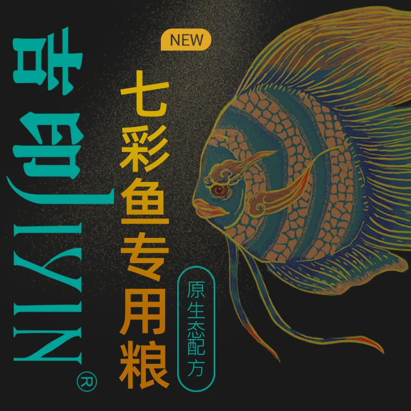 吉印原生态配方粮七彩神仙鱼专用饲料观赏鱼下沉鱼粮小型颗粒鱼食