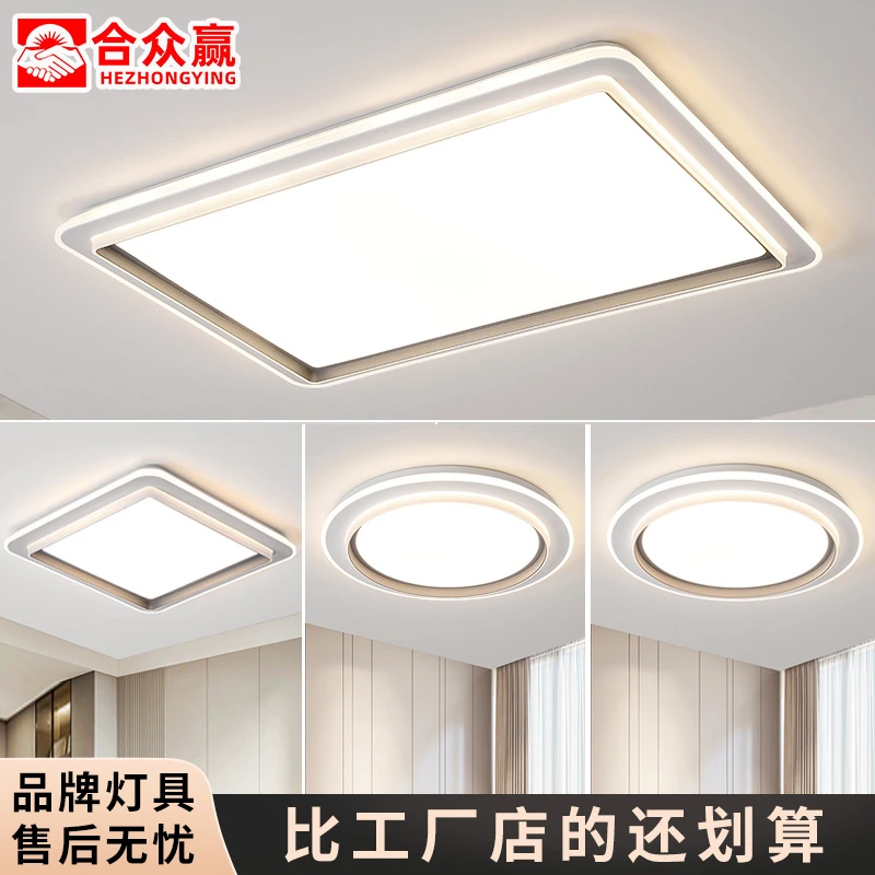 全光谱护眼卧室灯led吸顶灯现代简约客厅主灯大灯主卧2025年新款