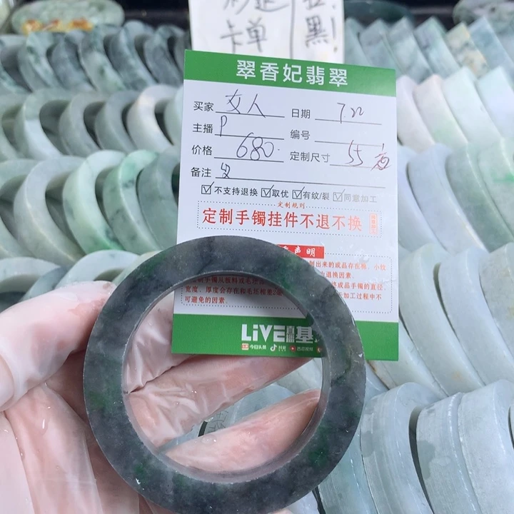 女***罗定制翡翠翡翠未镶嵌