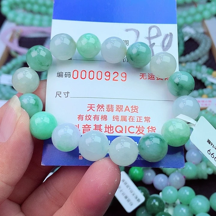 毛衣链未镶嵌翡翠