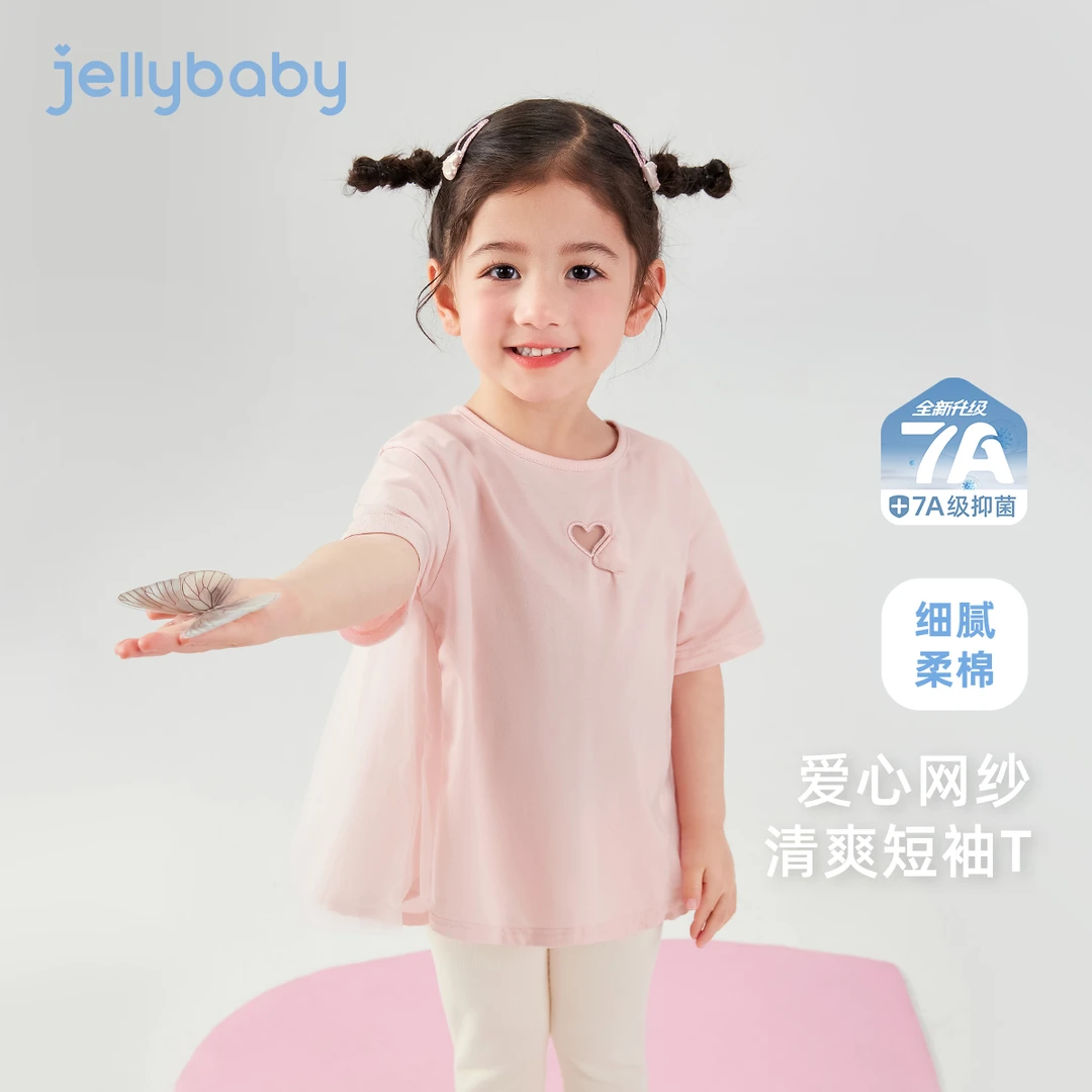 杰里贝比童装夏款女童上衣儿童圆领T恤洋气童装 JXG52855