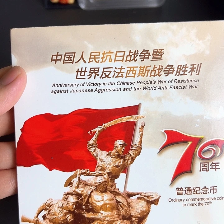 其他普通金属点一OO48745001有斑