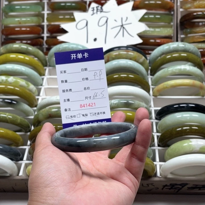 蛇纹石玉手镯未镶嵌福**全