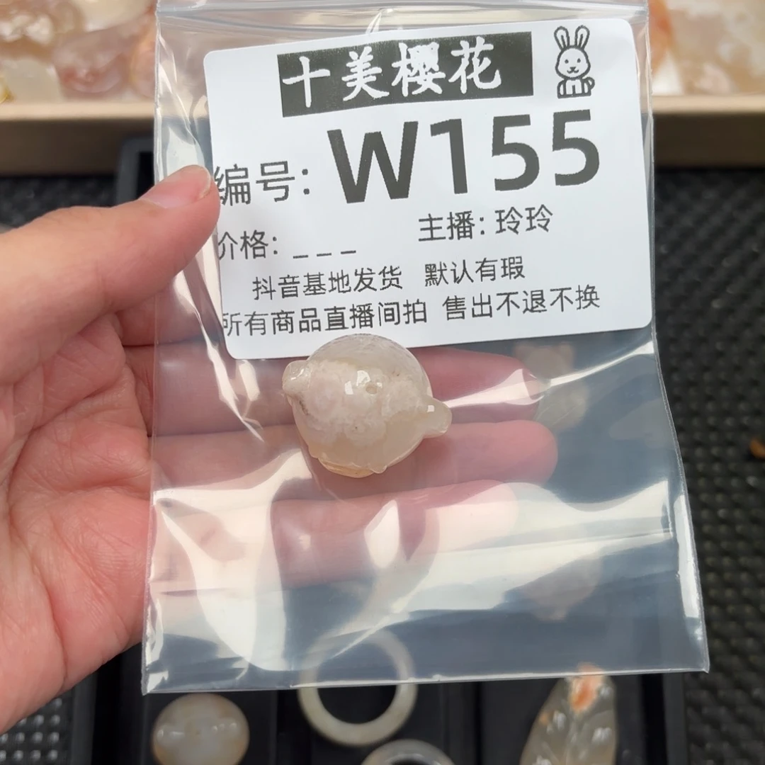 玛瑙/玉髓颈饰未镶嵌@**娅