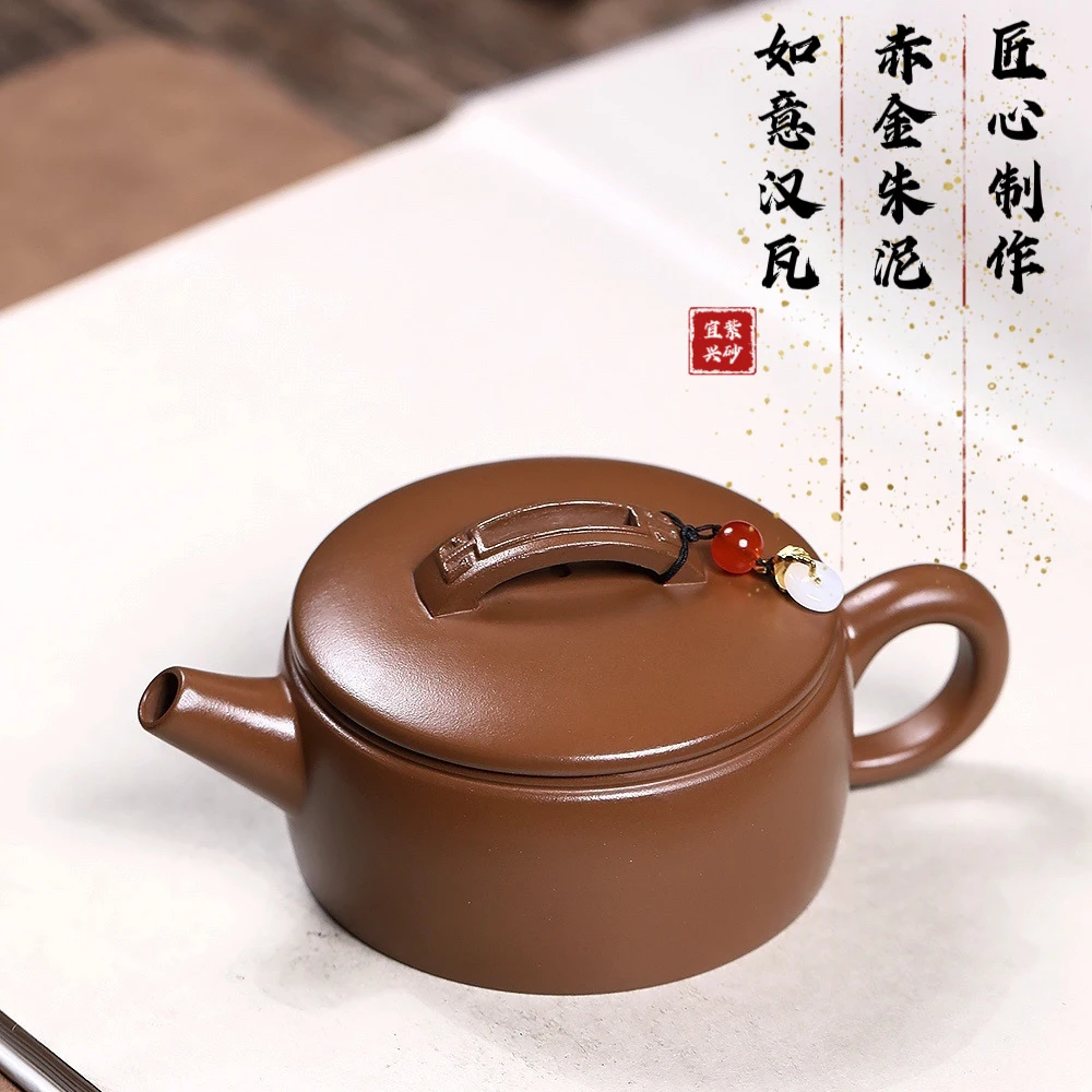 宜兴紫砂壶原矿赤金朱泥如意汉瓦170ml手工功夫泡茶壶高档茶具
