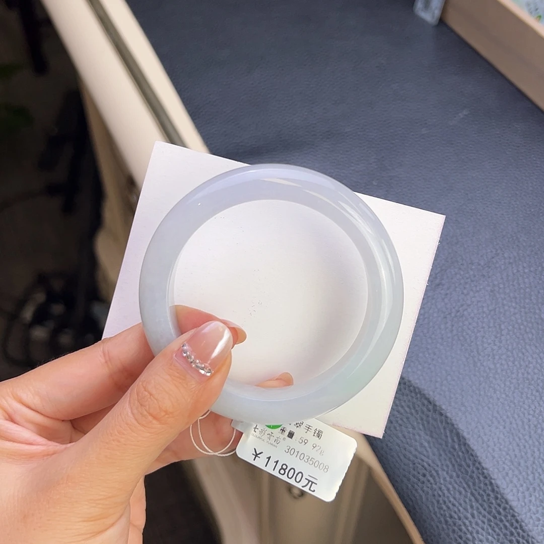 翡翠未镶嵌手镯54.8白冰泥鳅背