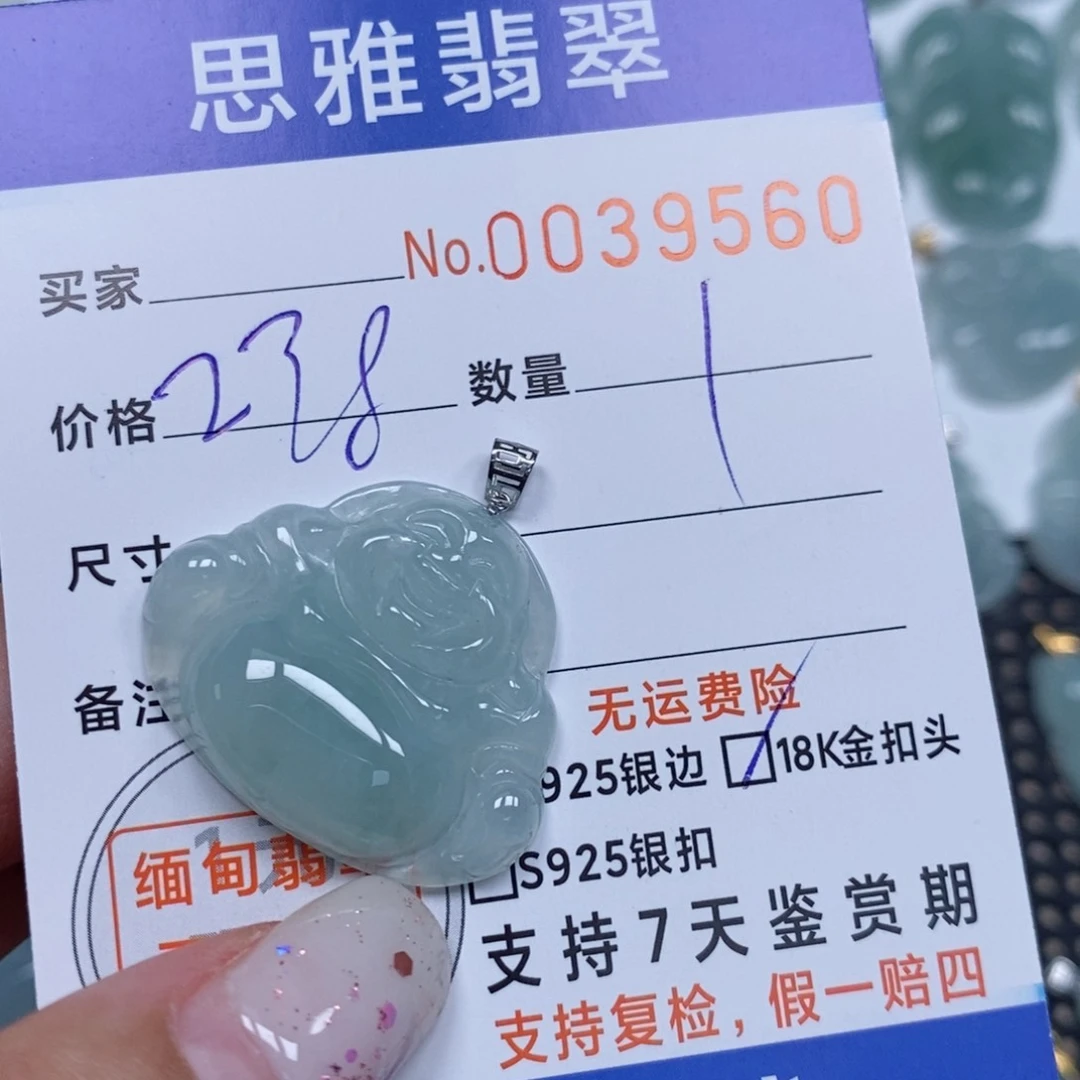 颈饰未镶嵌翡翠天然缅甸翡翠
