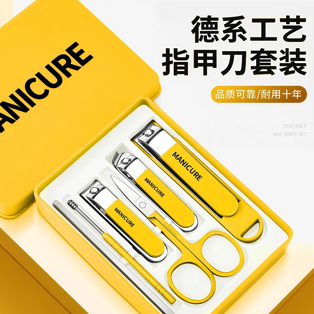 家用防飞溅指甲刀套装家用修剪指甲剪套装便携多功能指甲钳修甲