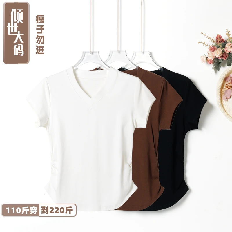 大码女装V领棉孤形下摆简约短袖百搭胖MM显瘦收腰短袖正肩T恤女装