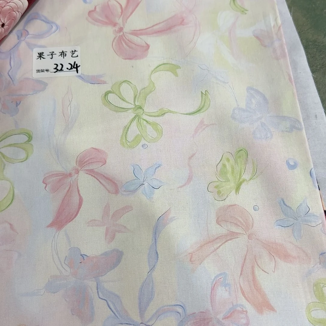 20支纯棉平布一米价1.1米宽爆款32.24