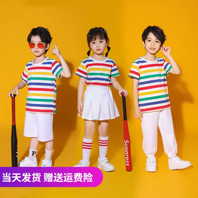 六一儿童演出服孩子的天空舞蹈表演服儿童彩虹条纹T恤亲子装班服