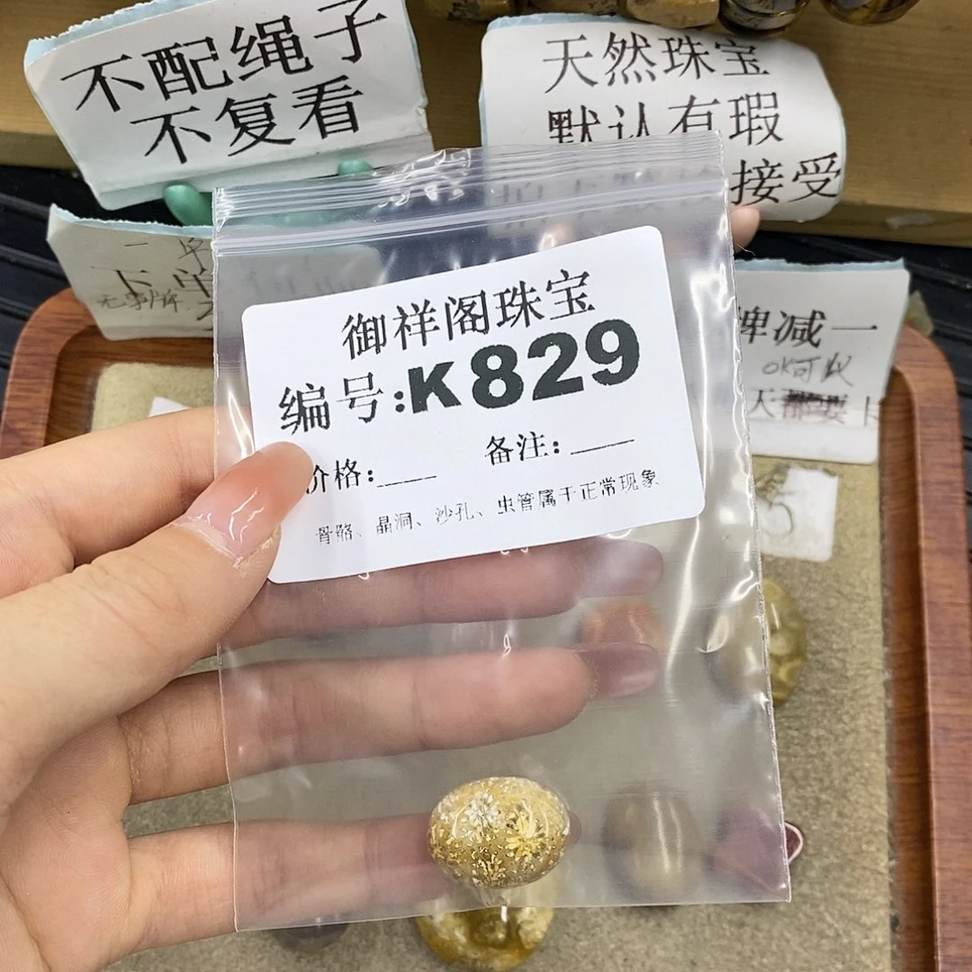 硅化珊瑚（珊瑚玉）未镶嵌颈饰1*2
