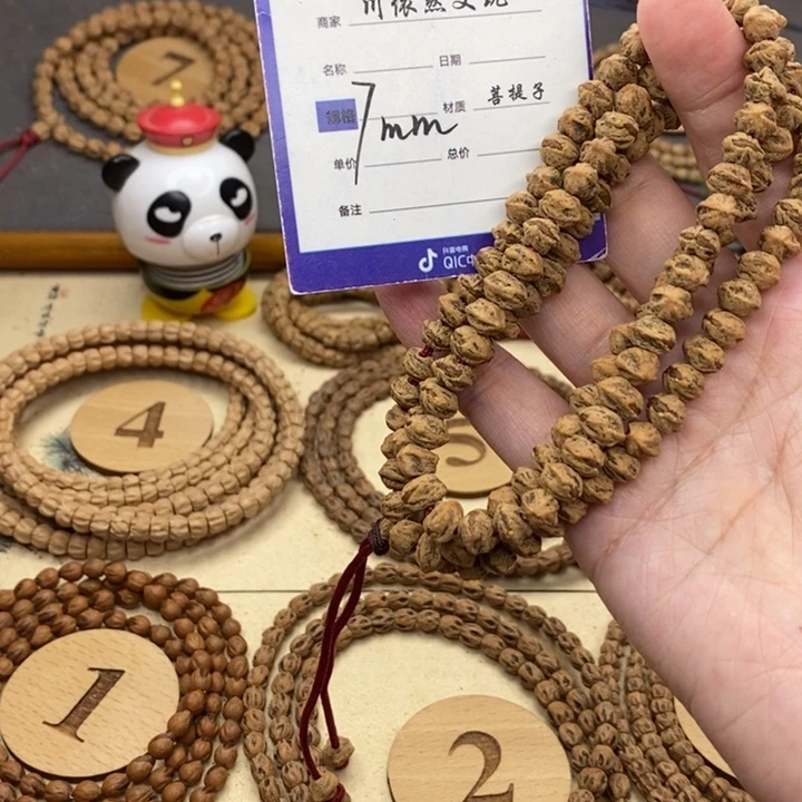 手串柏香籽/百香籽