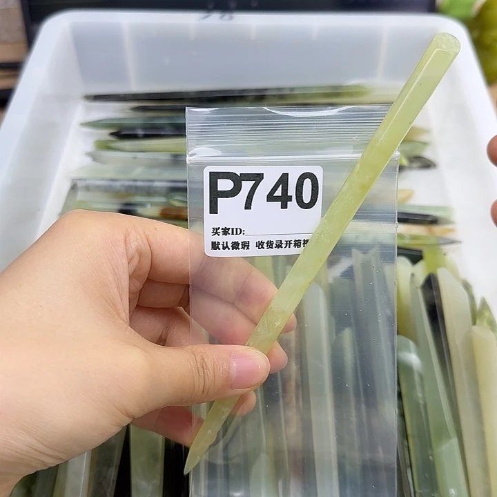 竹***悠蛇纹石玉未镶嵌发饰