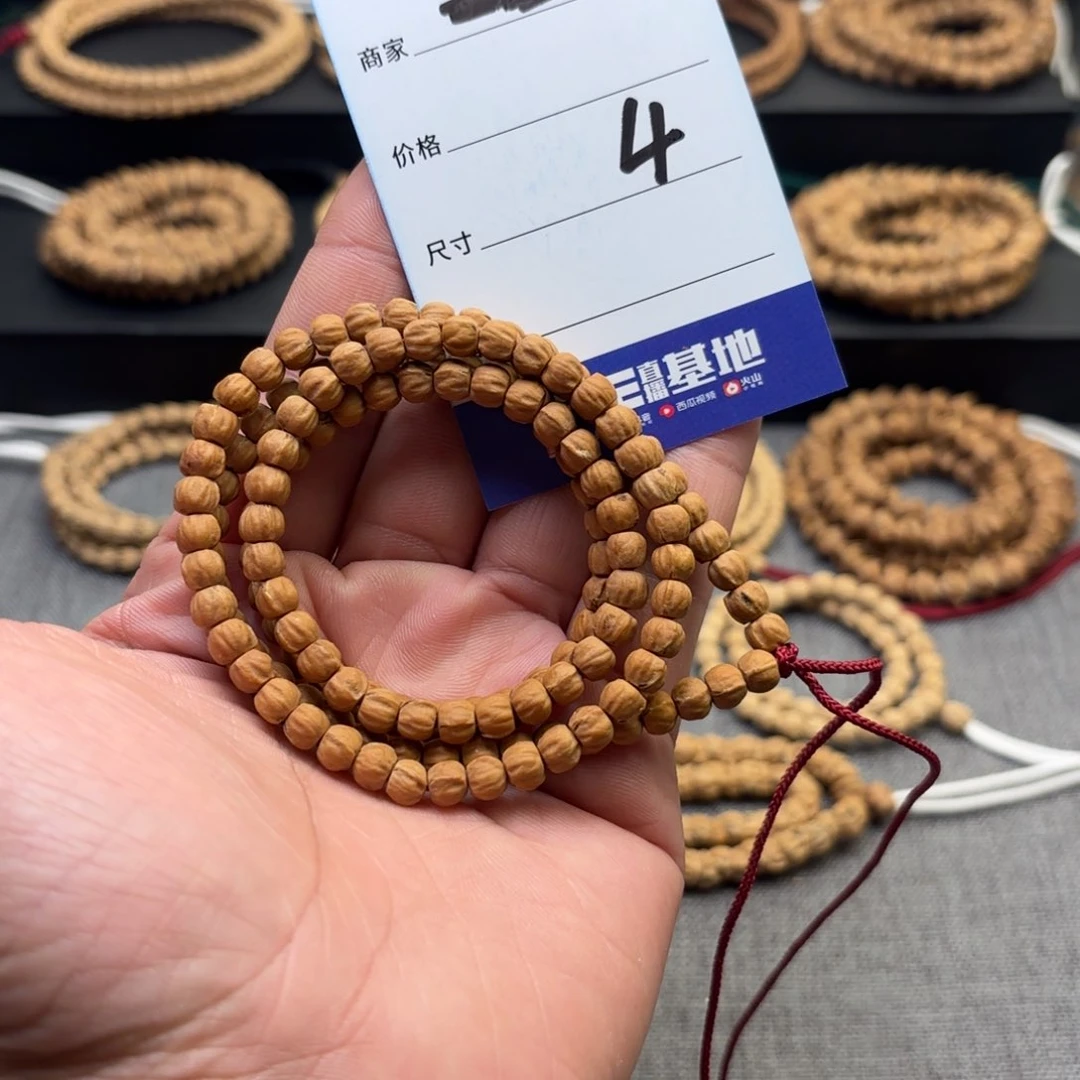 柏香籽/百香籽吊坠4号