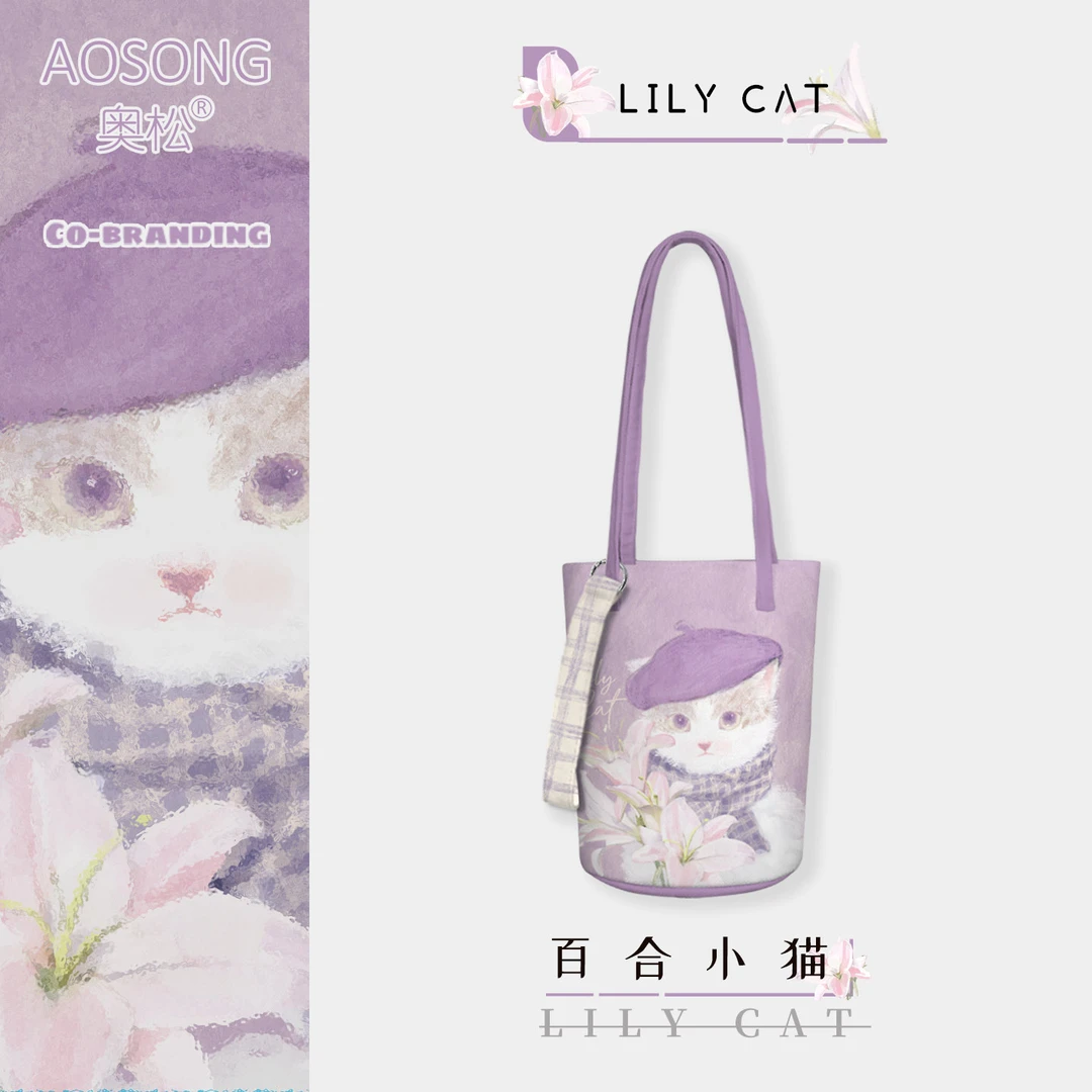 奥松原创百合小猫帆布包女2025新款斜挎水桶包上班通勤单肩包JSR