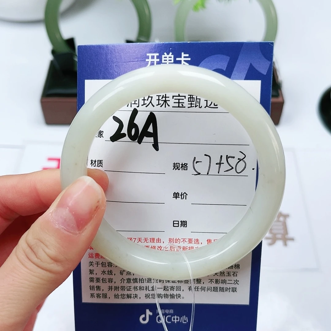 和田玉手镯未镶嵌