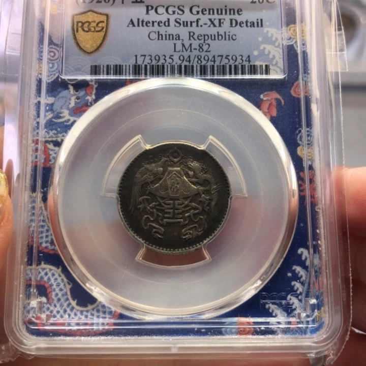 银百货店94龙凤二角5934