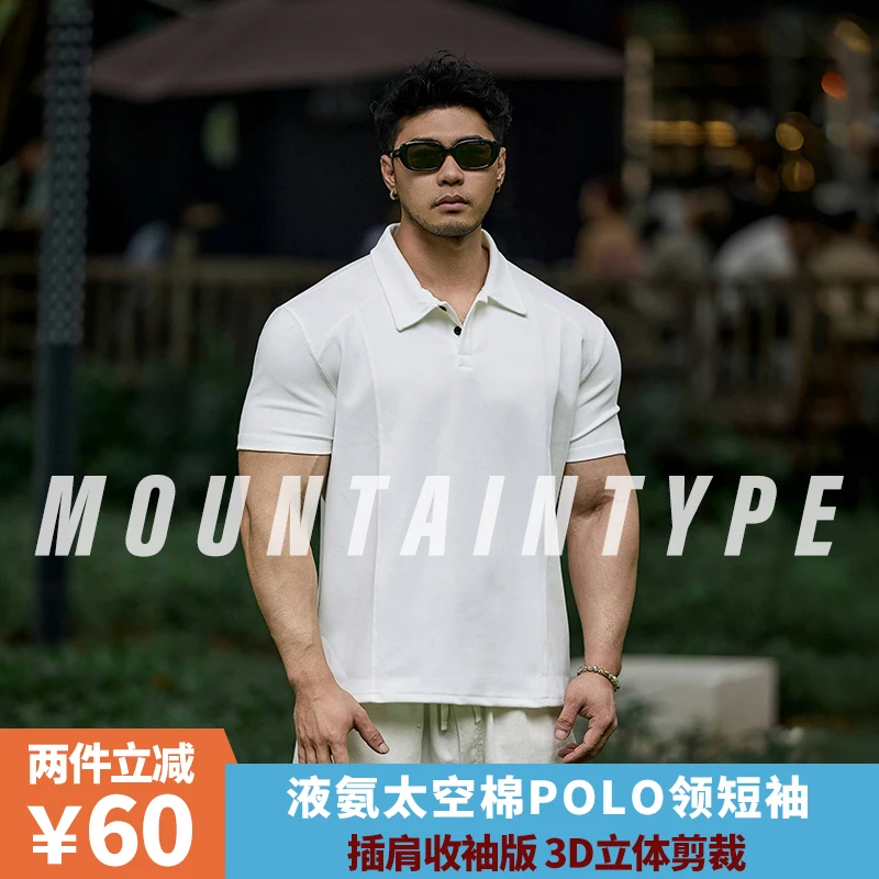 山型STUDIO夏季液氨太空棉大码polo衫男款亨利领短袖运动健身t恤