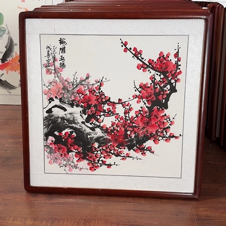 国画带框发货63*63厘米