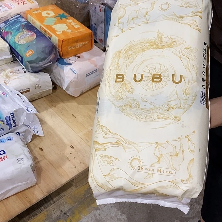 牛津纺密码款直播下单，默认微瑕纸