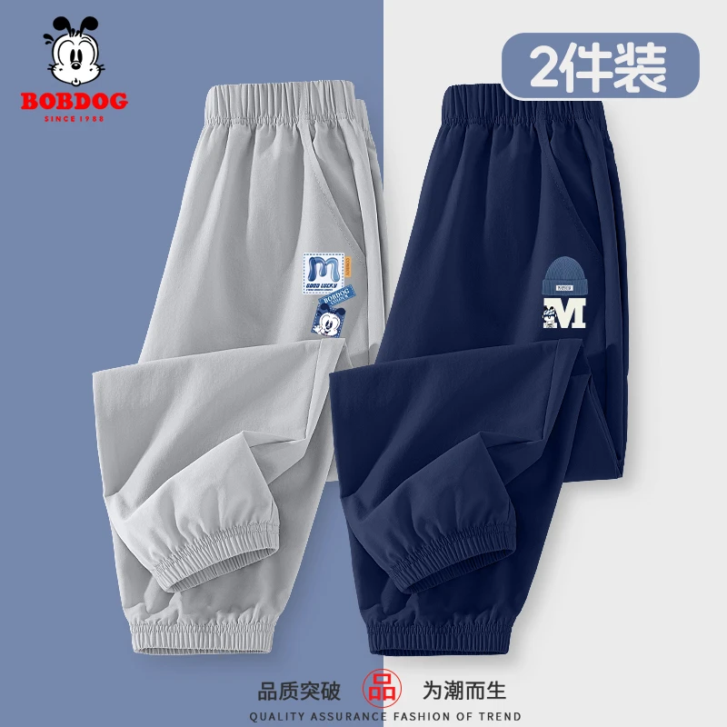 巴布豆童装男童裤子儿童2025夏季冰丝凉感速干裤中大童薄款运动裤