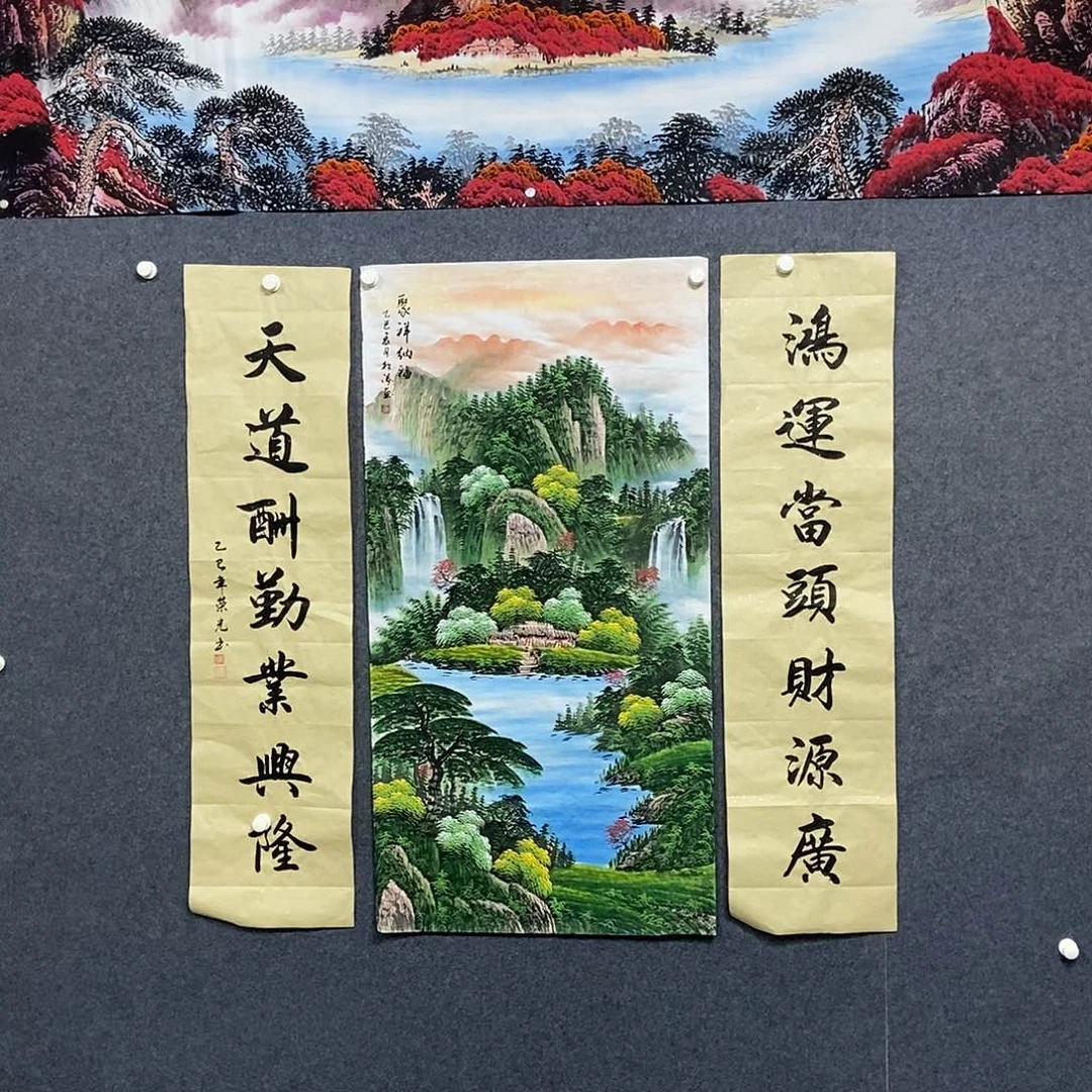 国画中堂三联一套