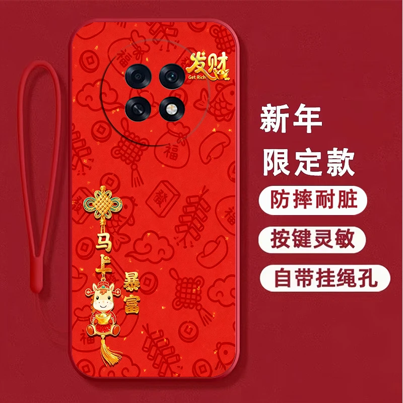 【新年款】适用OPPOA6gt手机壳PLL110防摔全包边男硅胶软壳马年潮