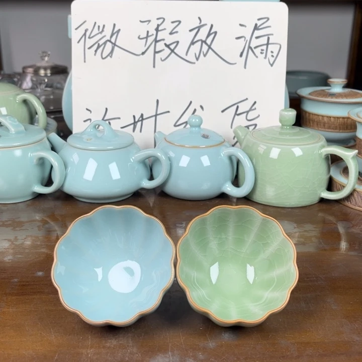 天青豆绿菊花杯一级品