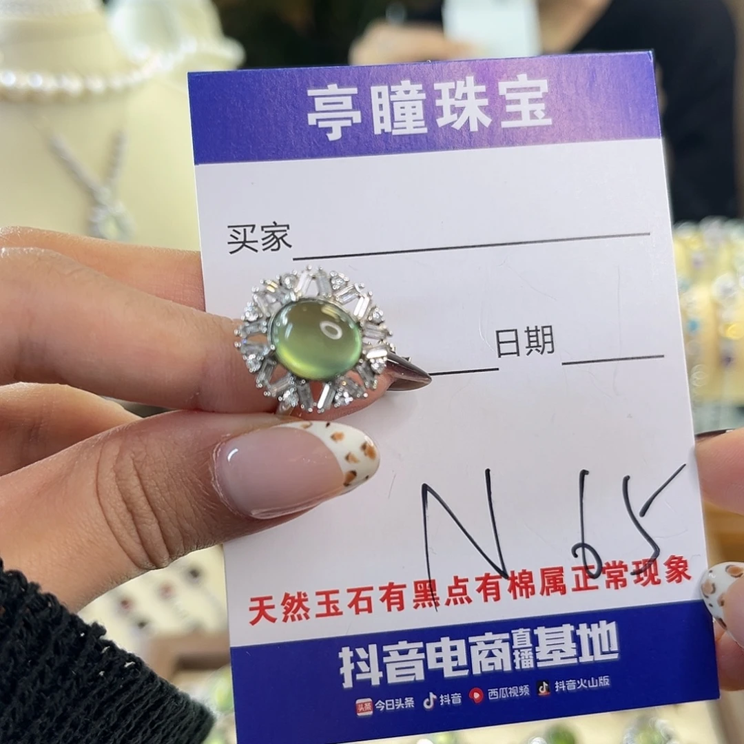 蛇纹石玉银S925镶嵌戒指